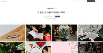 国产精品网站推荐,共鉴匠心之作——推荐十大热门国产网站 第3张 国产精品网站推荐,共鉴匠心之作——推荐十大热门国产网站 第3张