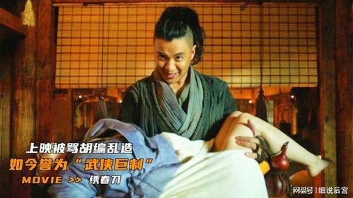 300部国产真实乱,揭秘尘封的历史与人性  第1张